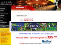 ����� Uniflex -35% .: ����